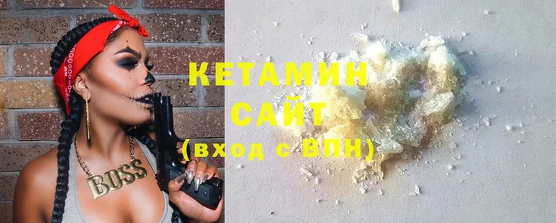 omg зеркало  Белоозёрский  КЕТАМИН ketamine 